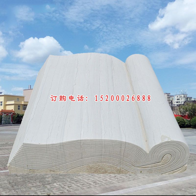 大理石白纸书  石雕广场景观雕塑 (5)