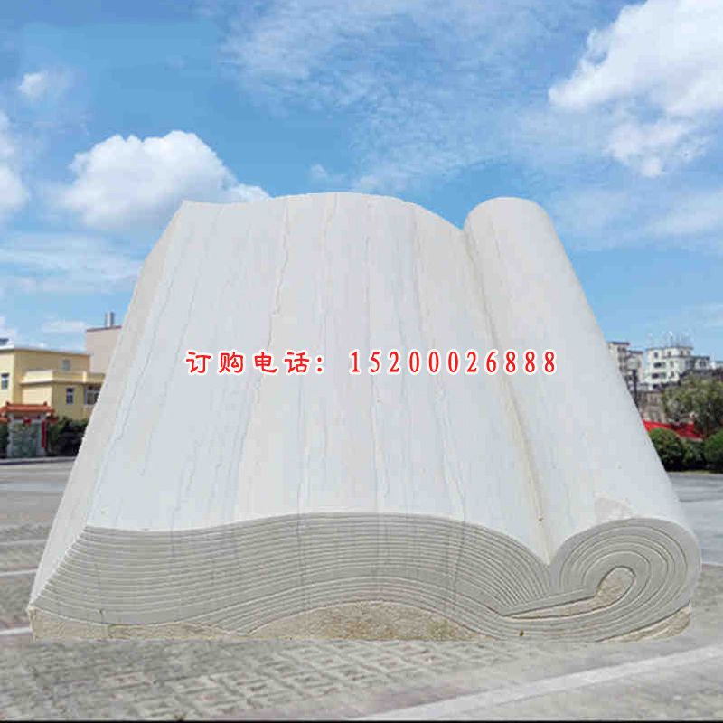 古代书卷石雕，校园景观石雕