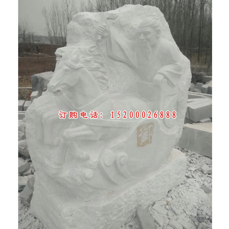 礼乐射御书数石雕，古代六艺石雕 (3)