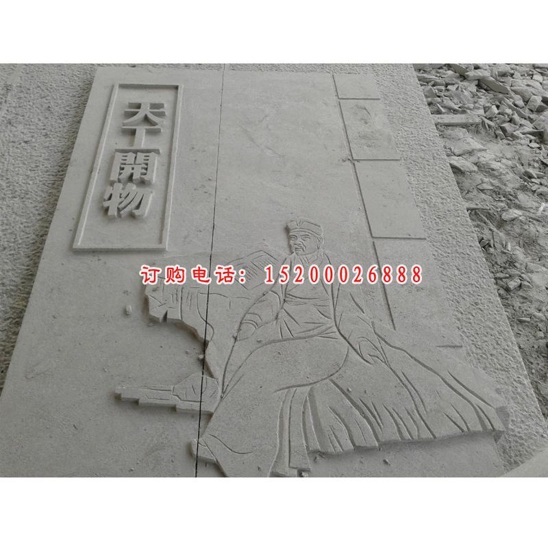 书籍石雕，校园景观石雕 (4)