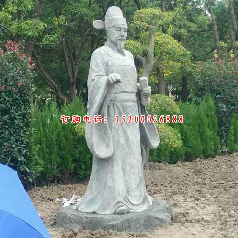 官员拿书石雕，古代名人石雕 (3)