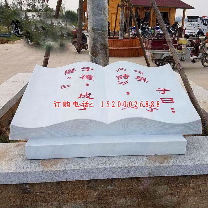 石雕论语知识   大理石园林艺术景观 (1)