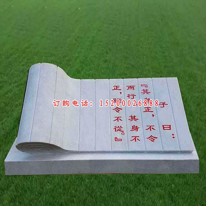 石雕论语知识   大理石园林艺术景观 (3)