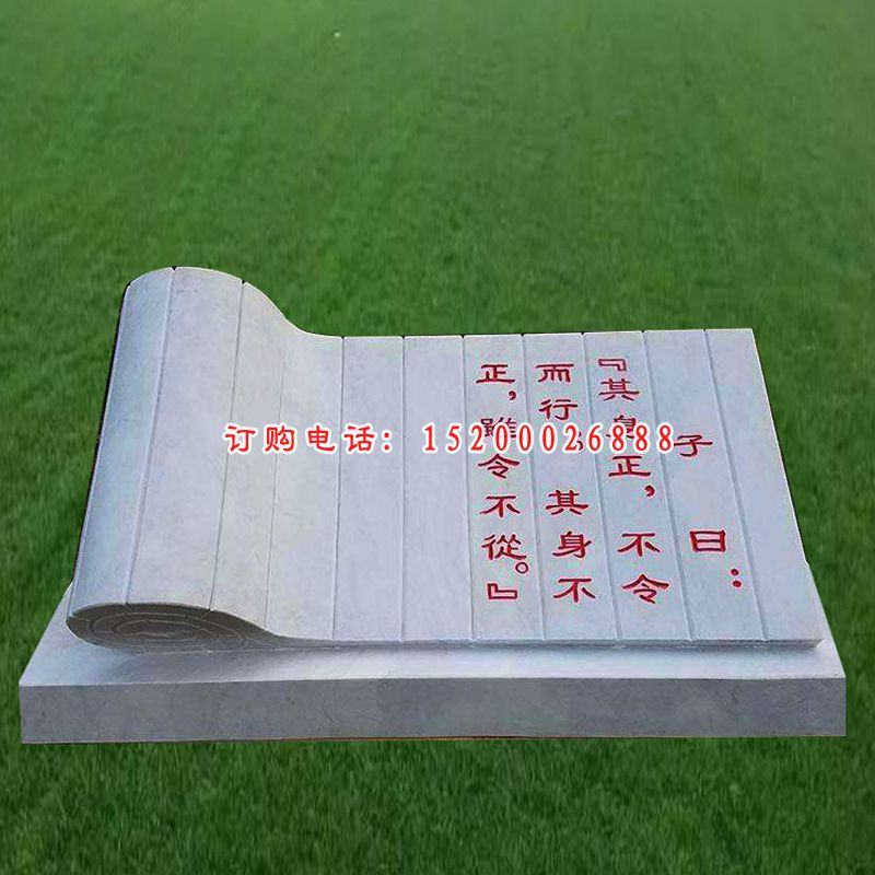 石雕论语知识   大理石园林艺术景观 (6)