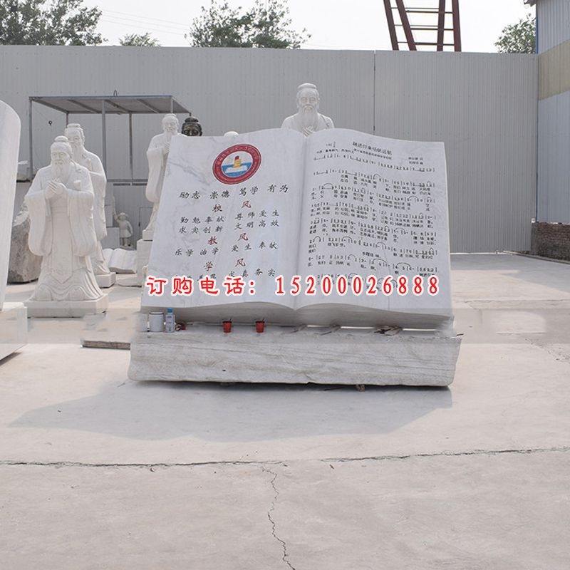 石雕论语知识   大理石园林艺术景观 (12)