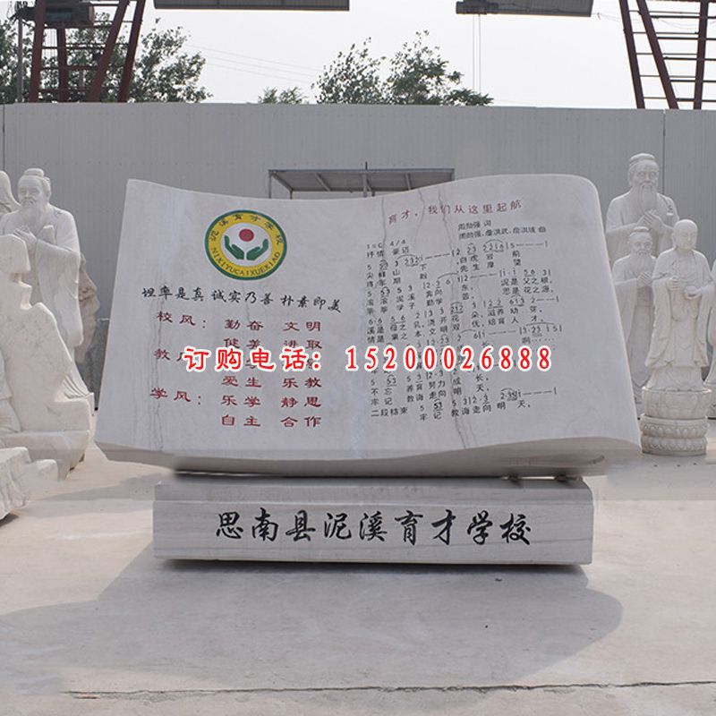 石雕论语知识   大理石园林艺术景观 (13)