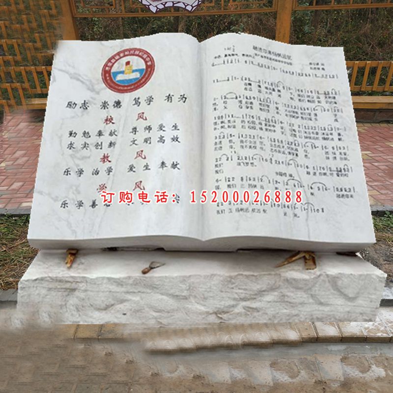 石雕论语知识   大理石园林艺术景观 (15)