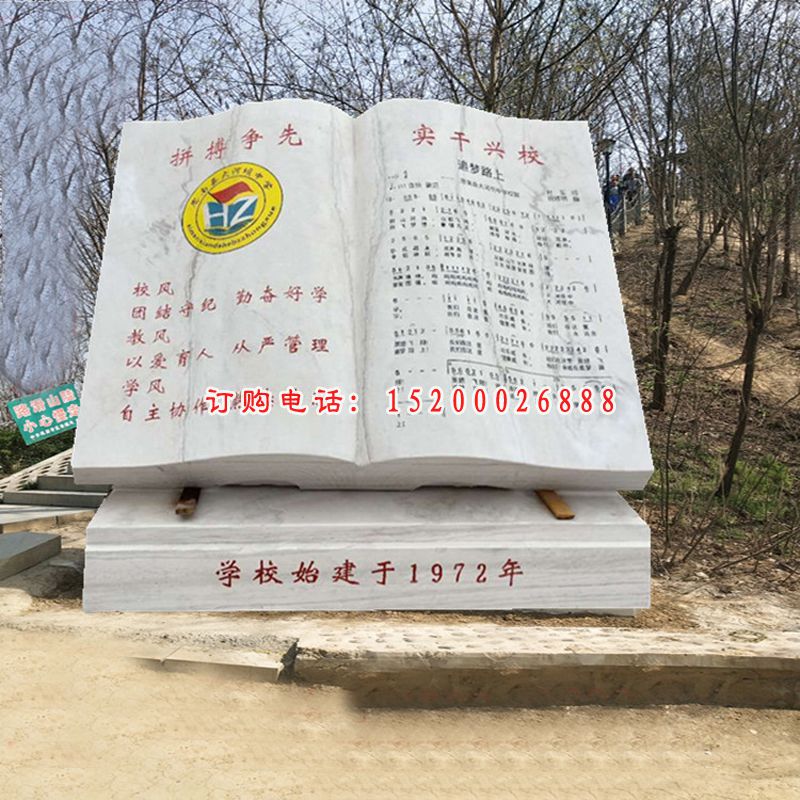 石雕论语知识   大理石园林艺术景观 (17)