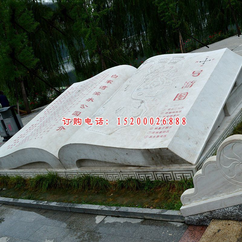 大理石二十四节气书   石雕校园景观雕塑
