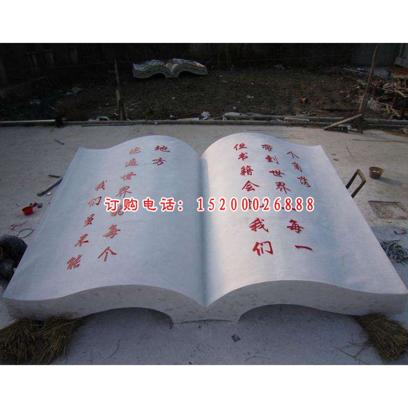 石雕论语知识   大理石园林艺术景观 (10)