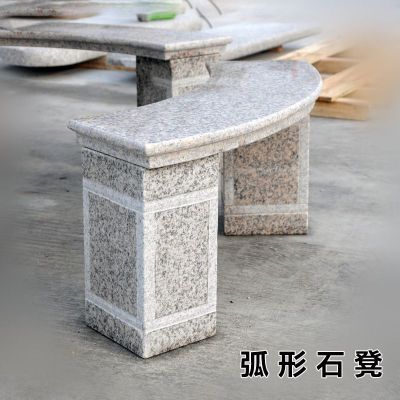 弧形石凳雕塑，公园石凳