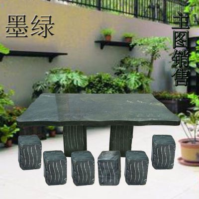 石雕桌凳公园仿古石桌凳 