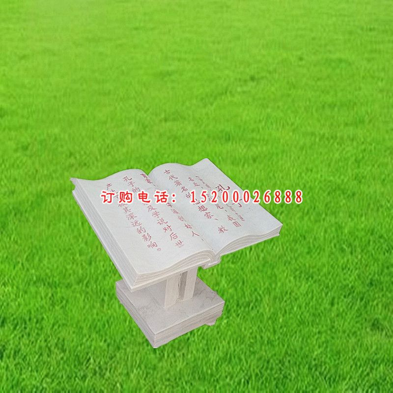 大理石弟子规   石雕校园景观雕塑