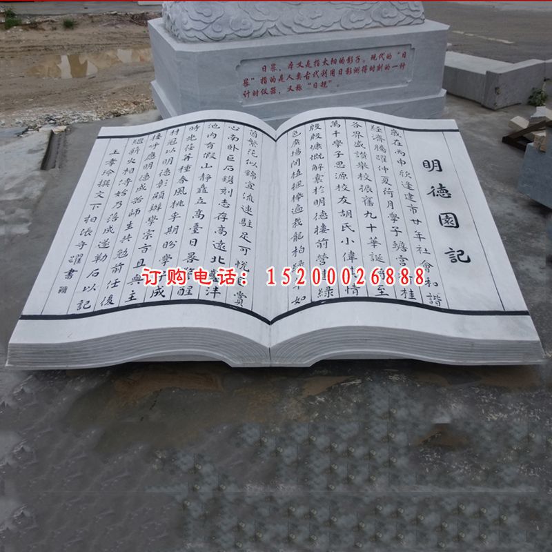 大理石庭院日记   石雕校园景观雕塑