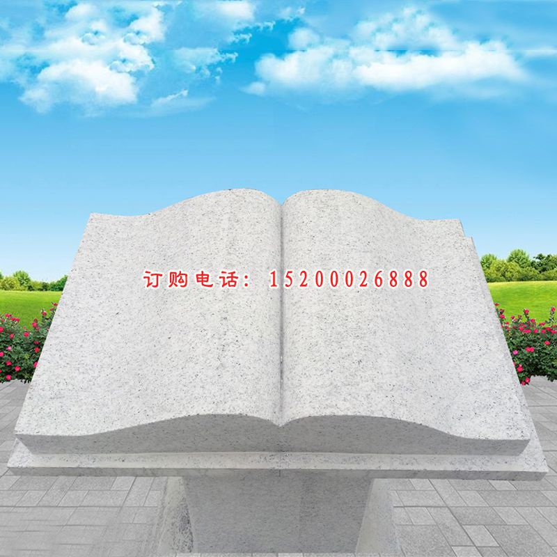 大理石石雕书籍雕塑，校园景观石雕