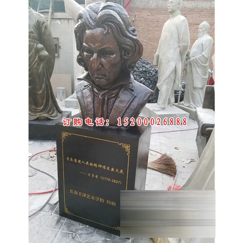 贝多芬胸像雕塑，玻璃钢仿铜雕塑 (6)