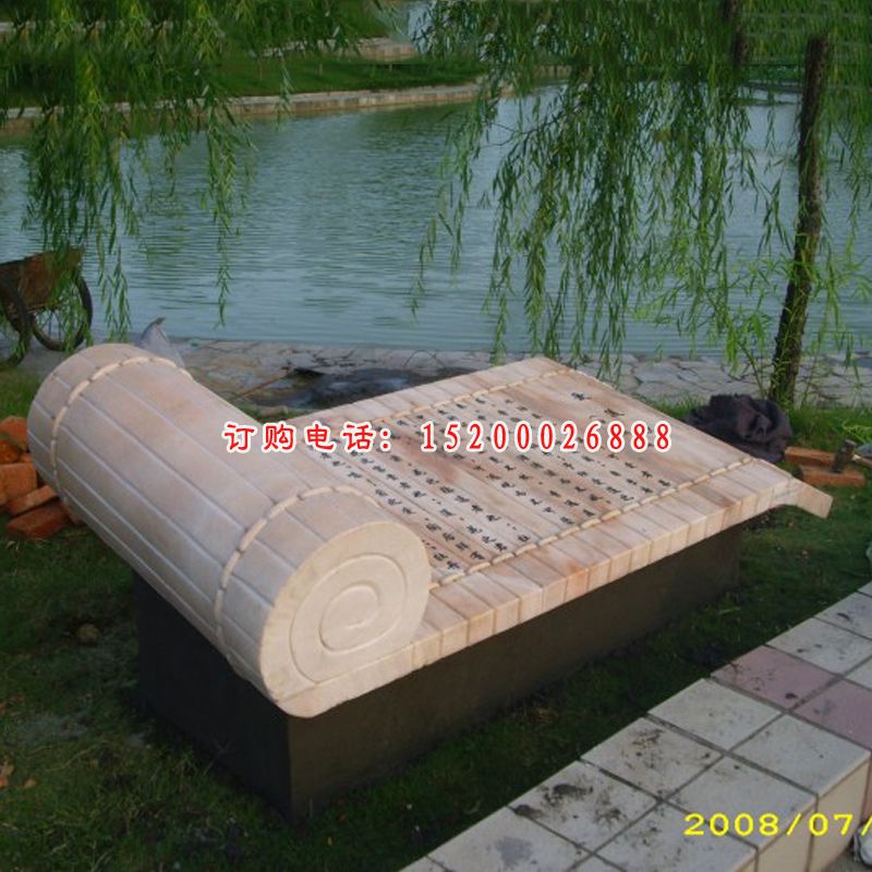 竹简石雕，晚霞红校园石雕