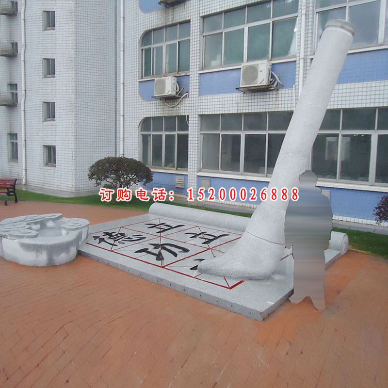 毛笔书籍石雕，校园景观石雕