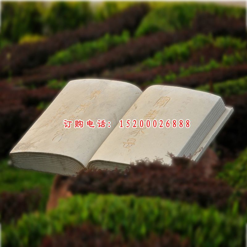 书籍石雕，公园大理石书雕塑