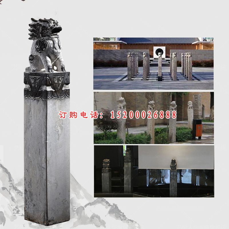 仿古拴马桩，寺庙景观石雕