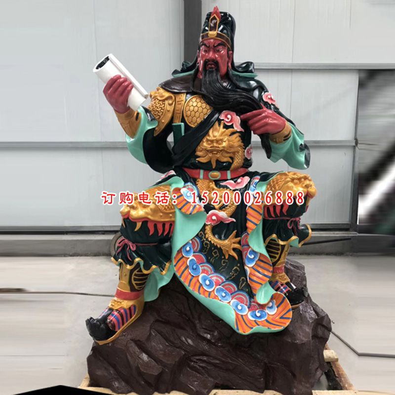 玻璃钢关公读春秋雕塑 玻璃钢彩绘武财神摆件