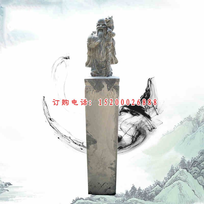 寿星拴马柱石雕，仿古石雕拴马柱