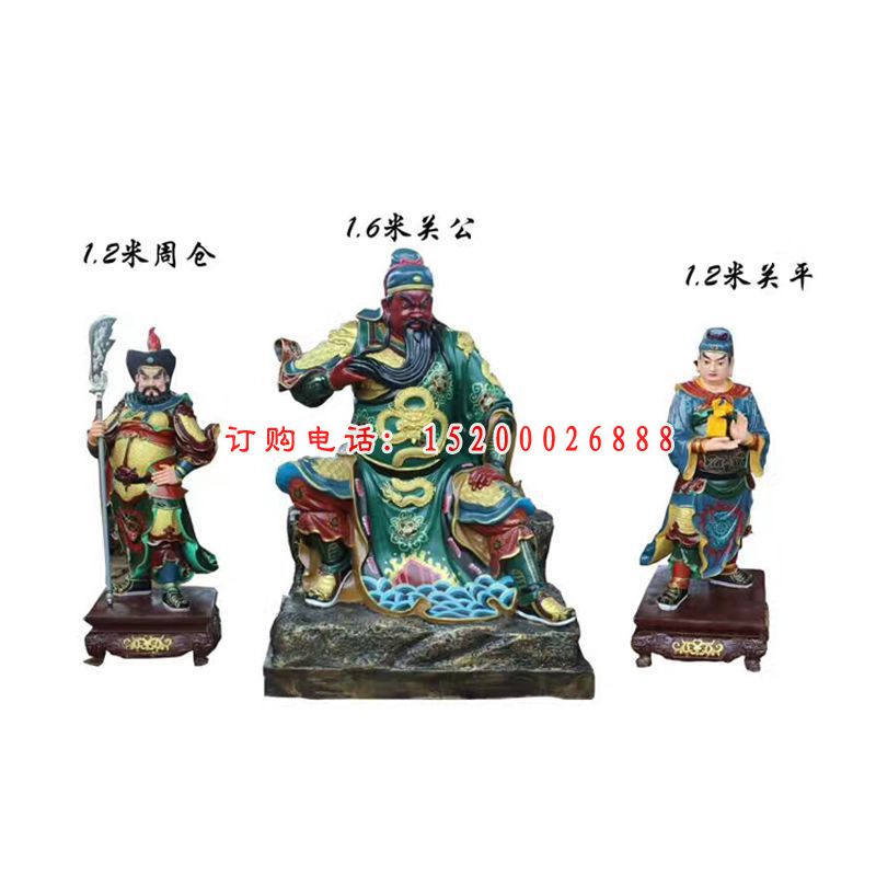 玻璃钢关公关平周仓雕塑 玻璃钢武财神雕塑 (2)