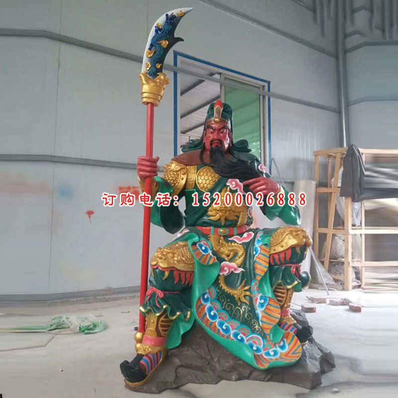 彩绘拿刀关羽雕塑 玻璃钢武财神关公雕塑