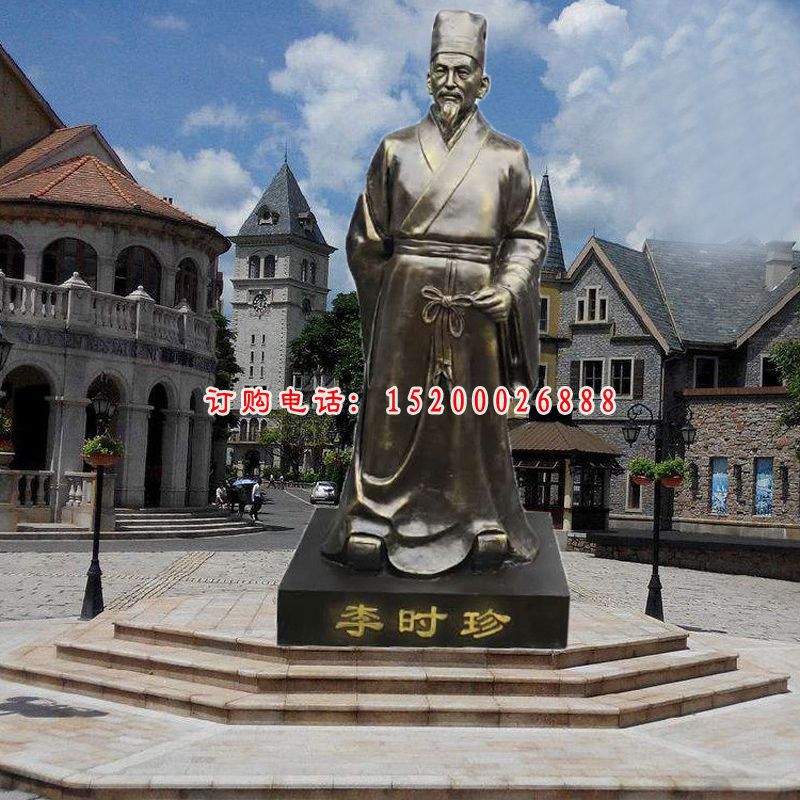 广场景观摆件，玻璃钢仿铜李时珍雕塑
