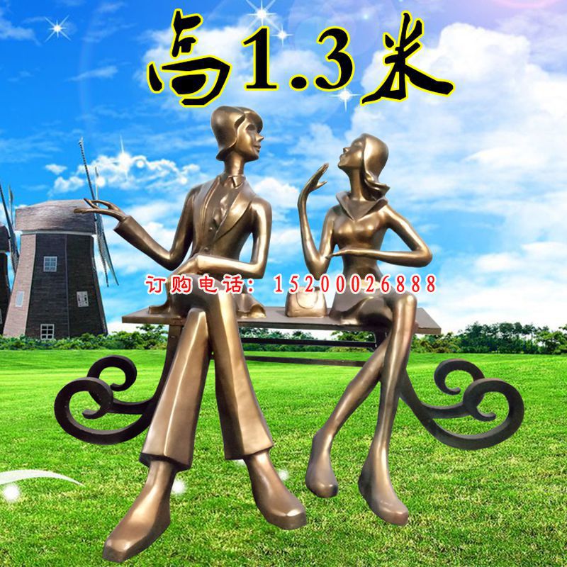 玻璃钢仿铜情侣雕塑，公园景观雕塑