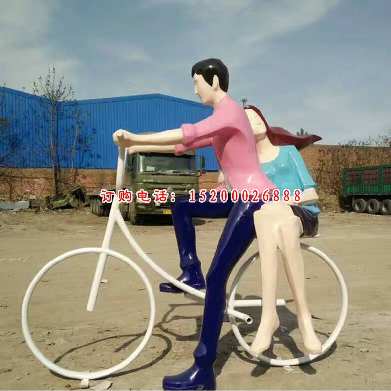 公园玻璃钢骑自行车的情侣仿真人物摆件 (2)