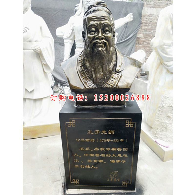 玻璃钢仿铜孔子先师胸像校园古代名人雕塑