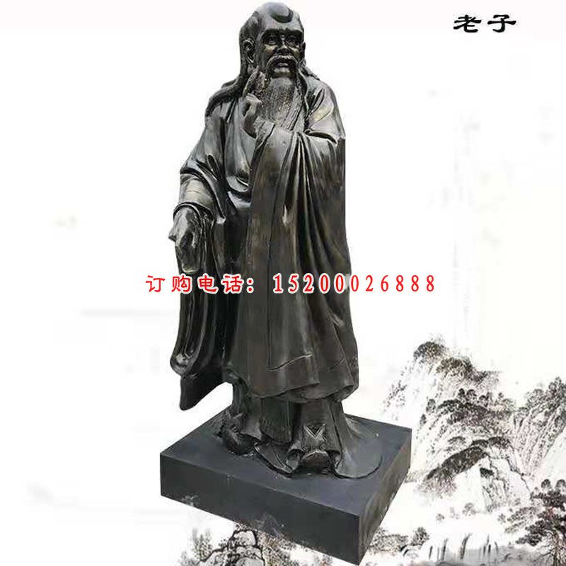 玻璃钢仿铜老子 古代名人雕塑