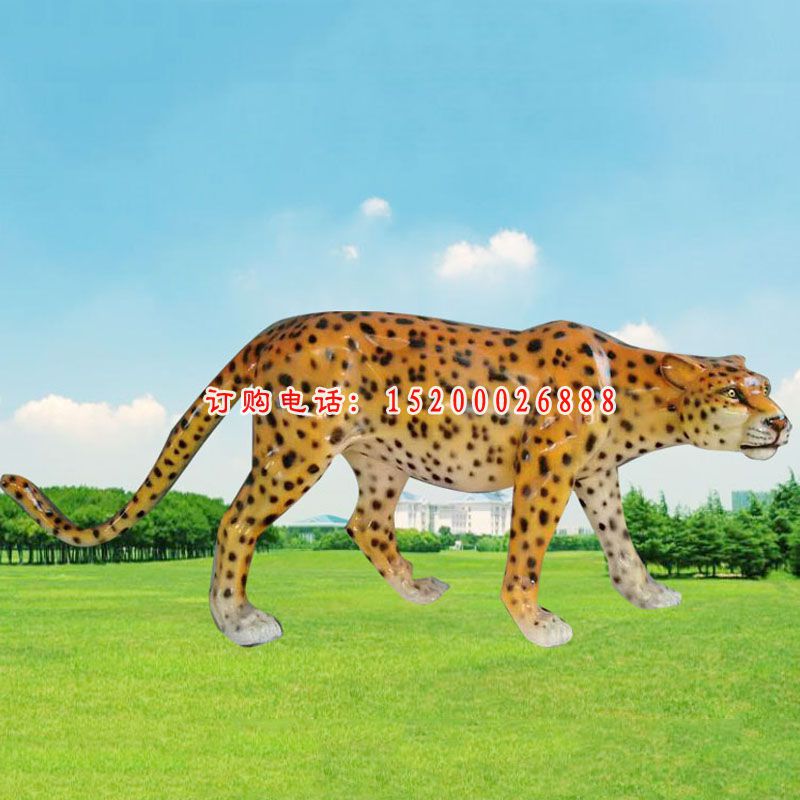 豹子雕塑，玻璃钢仿真猎豹 (3)