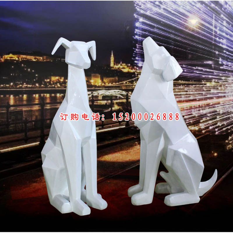 玻璃钢几何狗  城市动物摆件