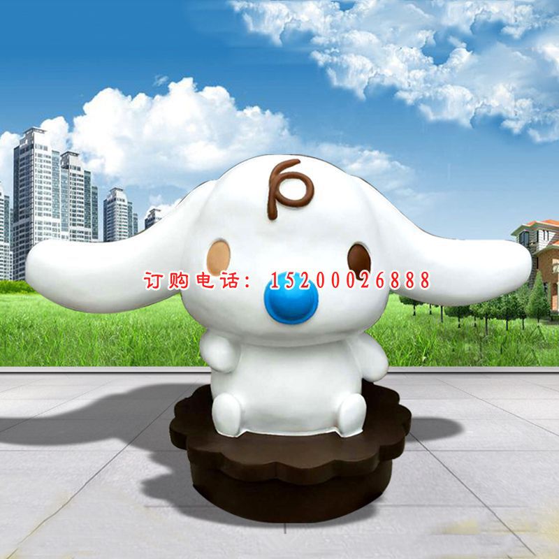 玻璃钢卡通长耳朵狗雕塑 公园卡通动物摆件 (3)