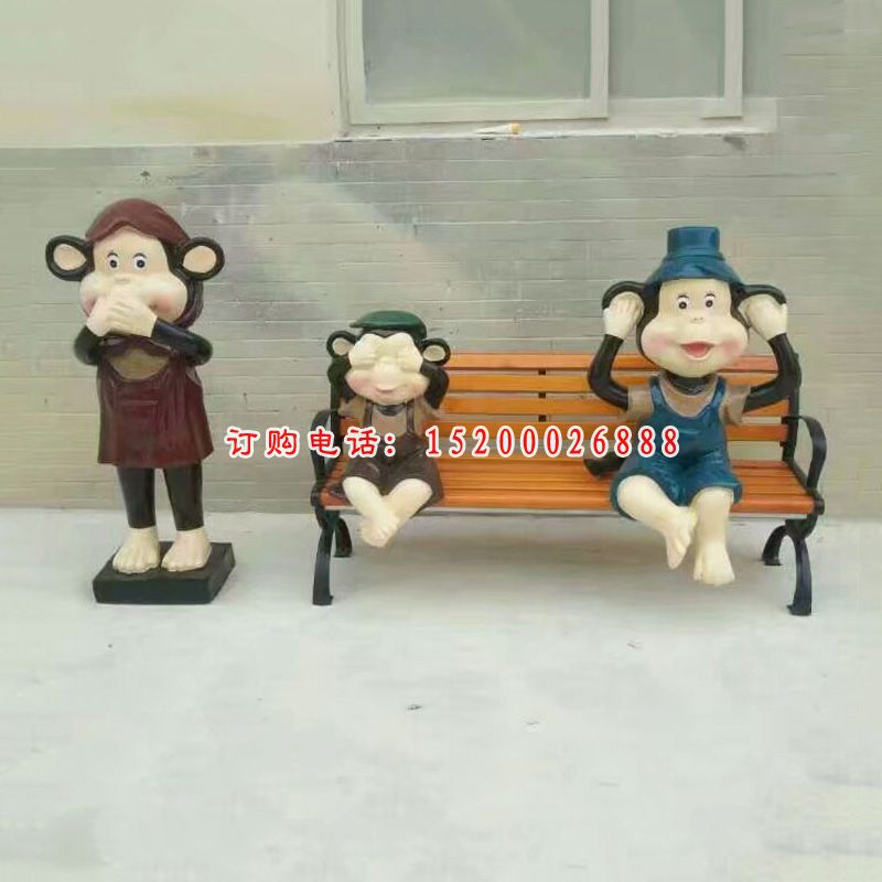 玻璃钢卡通小猴子 公园卡通动物长椅