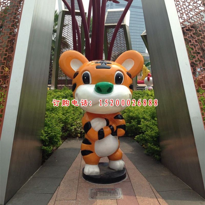 玻璃钢卡通小老虎  公园动物摆件 (2)