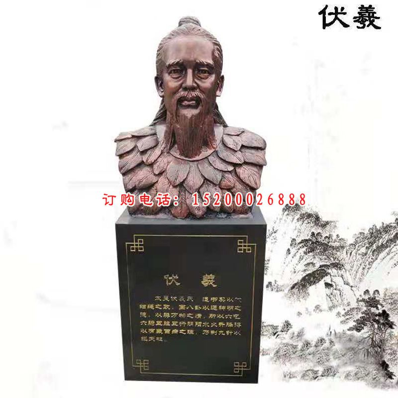 玻璃钢仿铜古代人物胸像雕塑，伏羲胸像雕塑