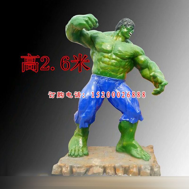 玻璃钢浩克雕塑 复仇者联盟绿巨人雕塑