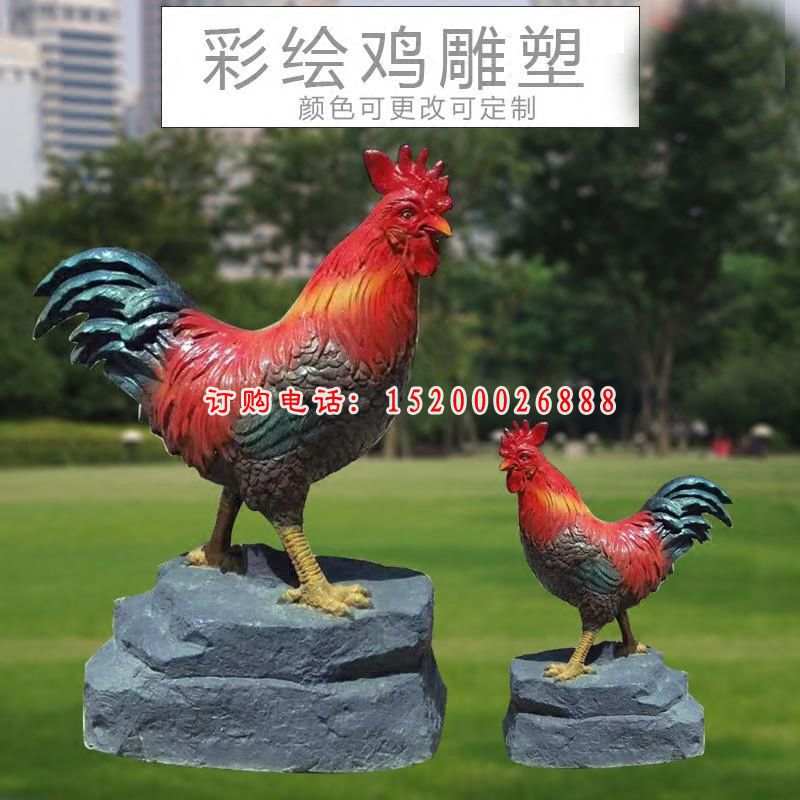 仿真彩绘鸡公园景观雕塑，玻璃钢仿真动物雕塑