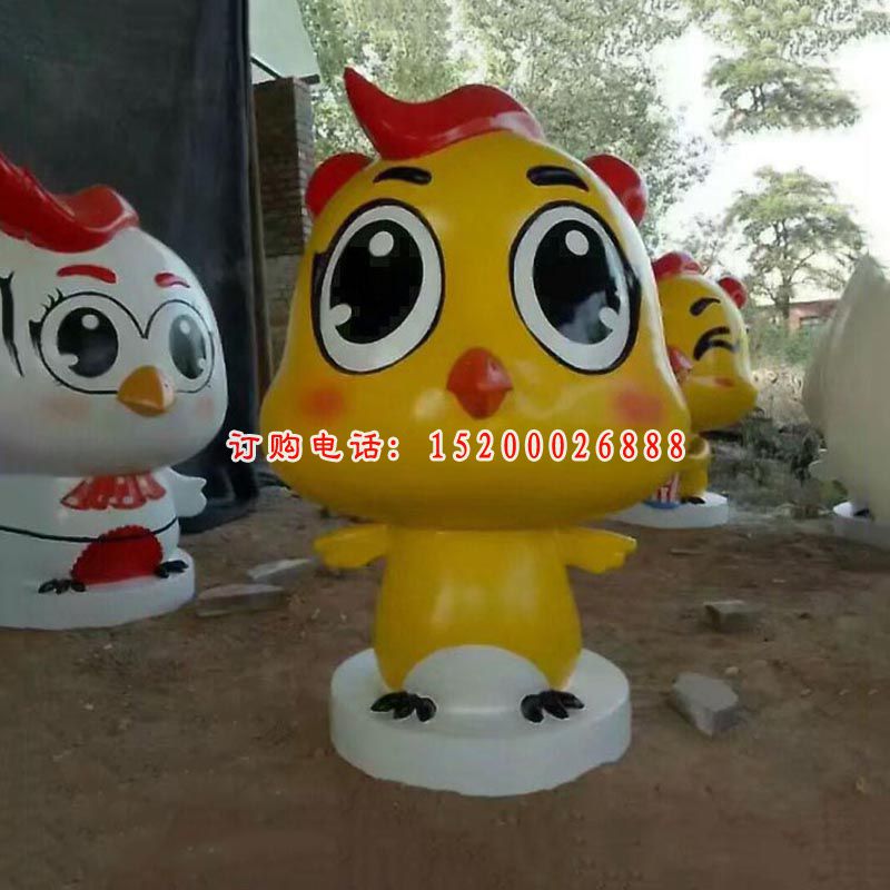 公园卡通鸡雕塑 玻璃钢卡通动物摆件