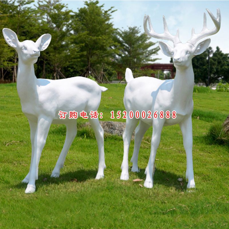 玻璃钢公园白鹿 玻璃钢动物雕塑 (5)