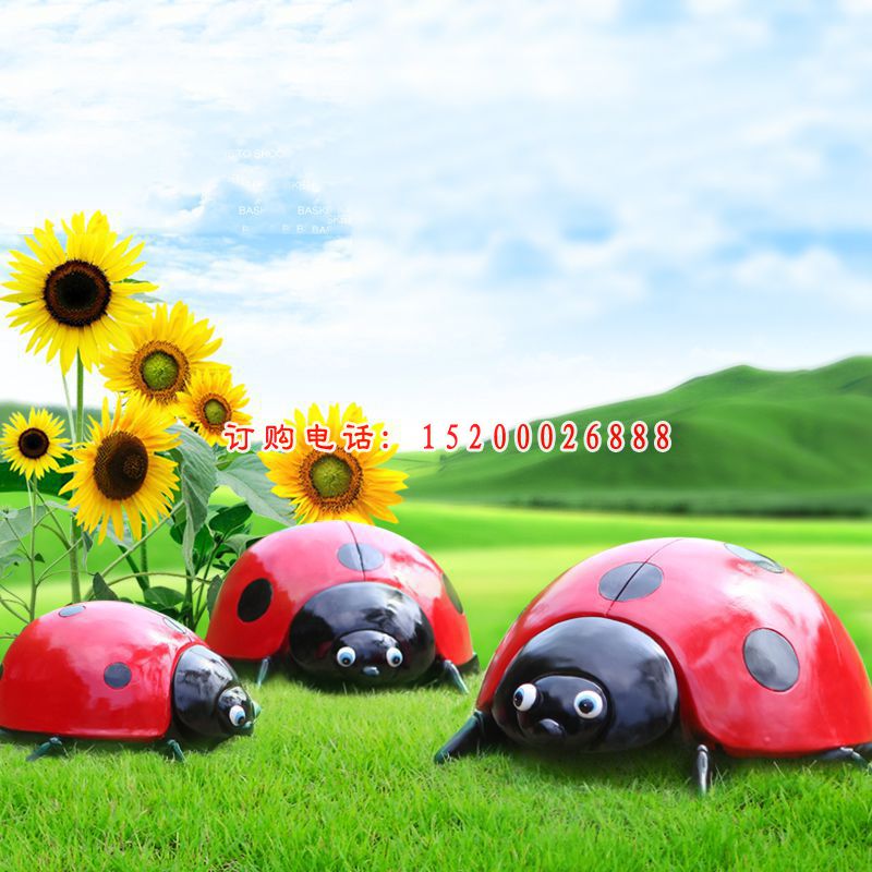 玻璃钢仿真动物雕塑公园瓢虫摆件