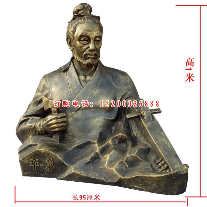 木匠祖孙鲁班雕塑 玻璃钢仿铜人物 (2)