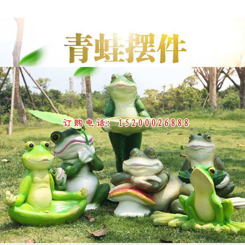 玻璃钢晒太阳青蛙  公园动物摆件 (4)