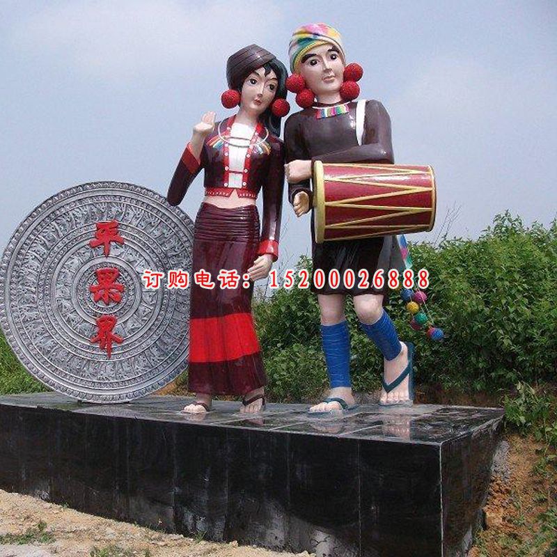 少数民族人物雕塑玻璃钢卡通人物