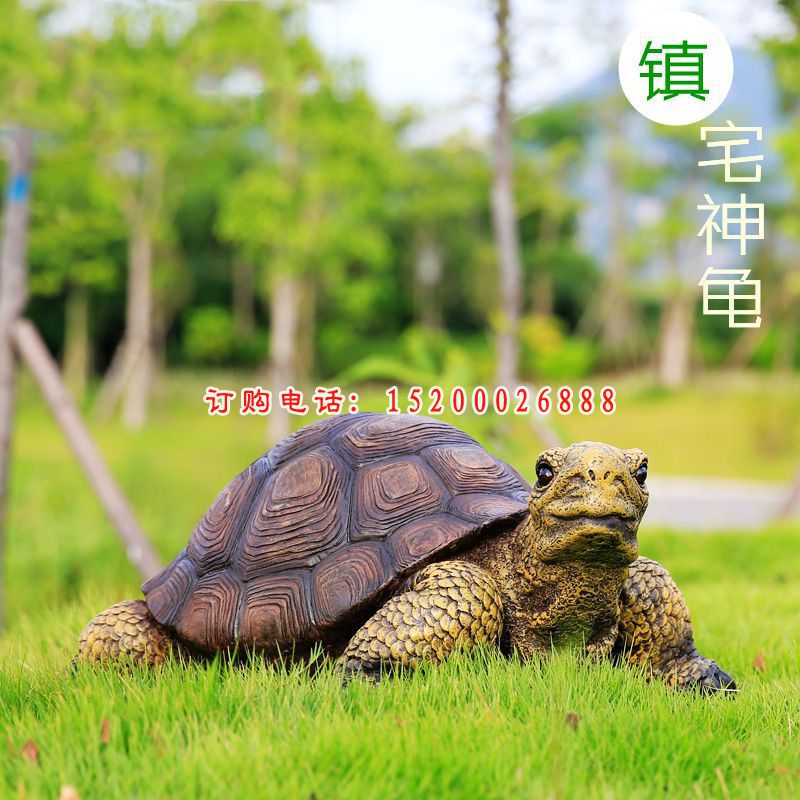 玻璃钢乌龟雕塑，公园动物雕塑 (5)