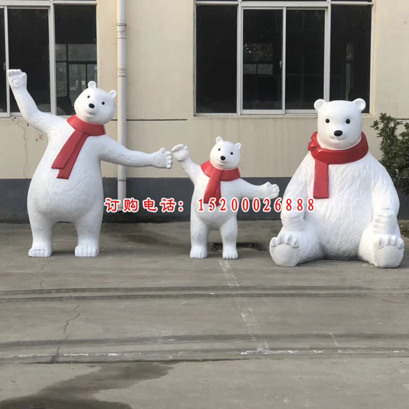 玻璃钢北极熊一家雕塑，卡通动物雕塑