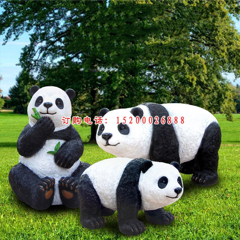 玻璃钢可爱熊猫  公园动物摆件